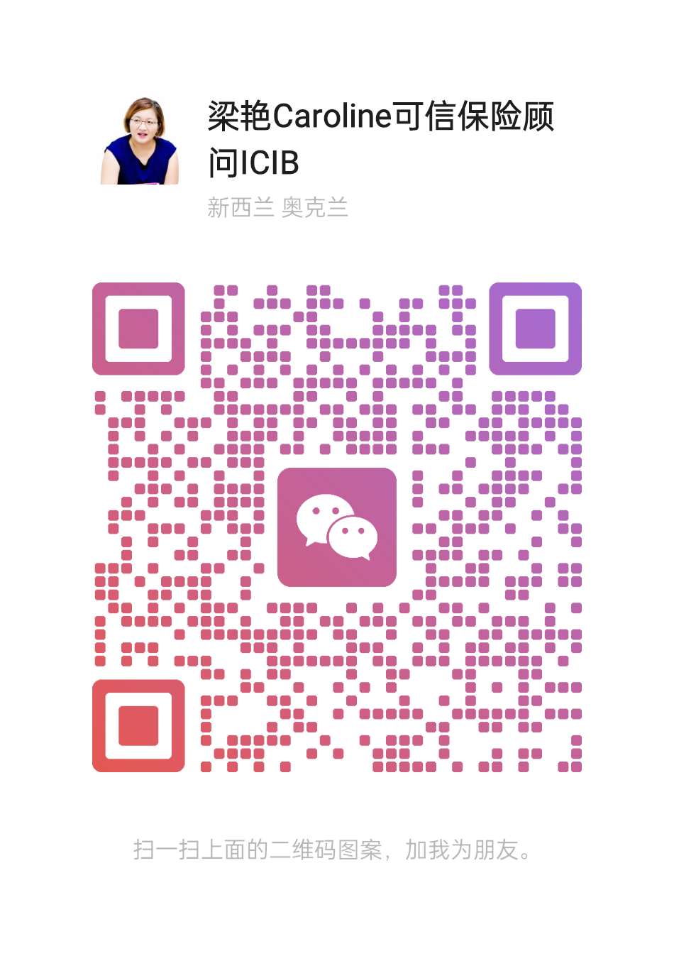 WeChat QR Code